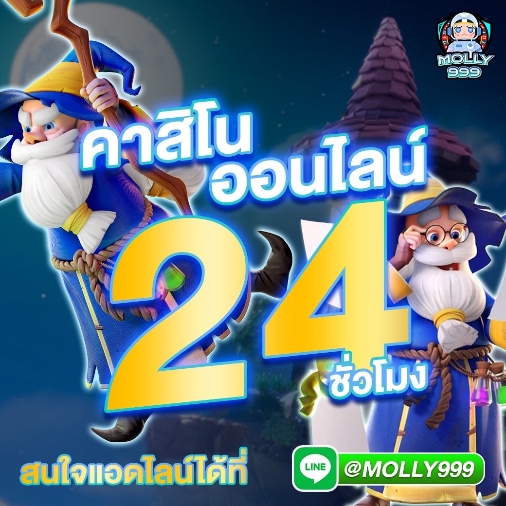 WINNER55 WINNER555 เข้ามาเล่นสล็อตที่มาพร้อมกับโปรโมชั่นเด็ดวันนี้!