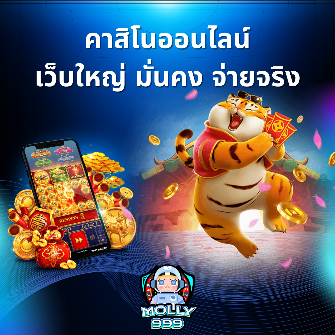 WINNER55 WINNER555 ทำการฝากในวันพุธ รับโบนัสเพิ่ม 15%!